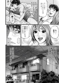 Page 94 of Love Place 1