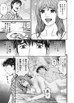 Page 97 of Love Place 1