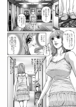 Page 114 of Love Place 2