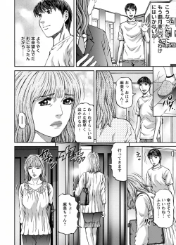 Page 132 of Love Place 2