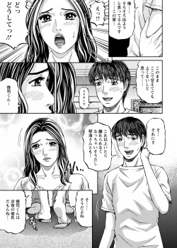 Page 135 of Love Place 2