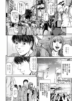 Page 150 of Love Place 2