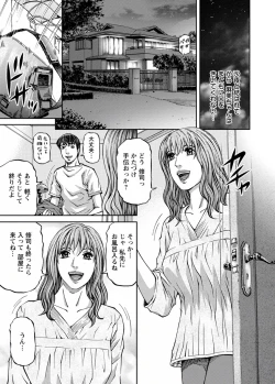 Page 153 of Love Place 2