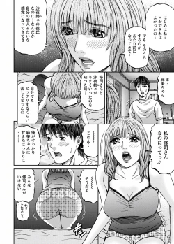 Page 156 of Love Place 2