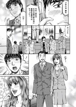 Page 175 of Love Place 2