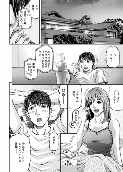 Page 26 of Love Place 2