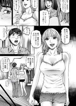 Page 27 of Love Place 2