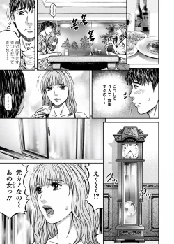 Page 29 of Love Place 2