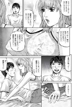 Page 31 of Love Place 2