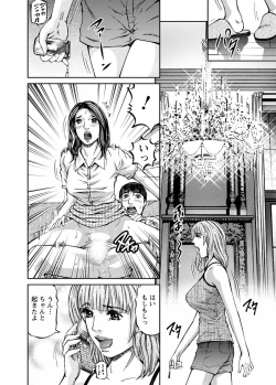 Page 52 of Love Place 2