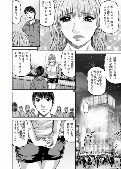 Page 72 of Love Place 2