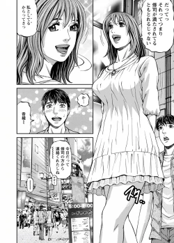 Page 8 of Love Place 2