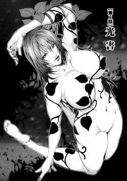 Page 115 of Ekoisuto