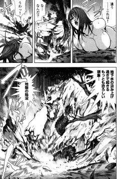 Page 157 of Ekoisuto