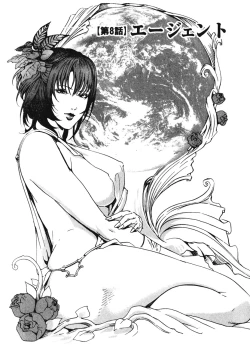 Page 161 of Ekoisuto