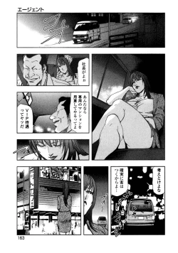 Page 165 of Ekoisuto