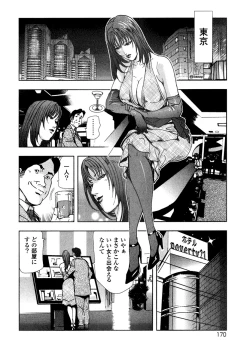 Page 172 of Ekoisuto
