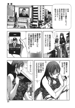 Page 27 of Ekoisuto