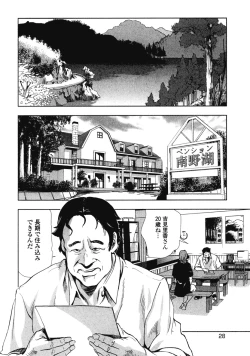 Page 30 of Ekoisuto
