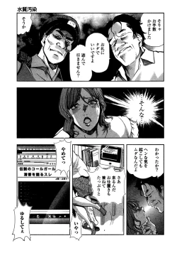 Page 41 of Ekoisuto