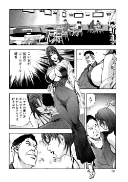 Page 60 of Ekoisuto