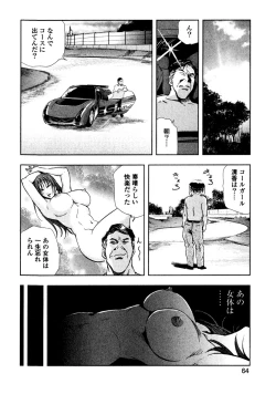 Page 66 of Ekoisuto