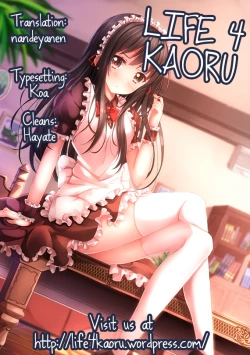 Page 27 of Rika mo Kanjou ni Irete Kudasai | Please Enter Rika into Your Calculations!