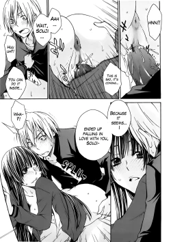 Page 117 of Anekitte Rifujin da!?