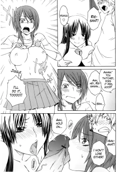 Page 183 of Anekitte Rifujin da!?