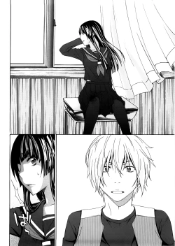 Page 199 of Anekitte Rifujin da!?