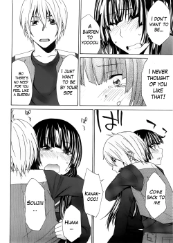 Page 201 of Anekitte Rifujin da!?