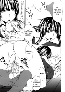 Page 208 of Anekitte Rifujin da!?