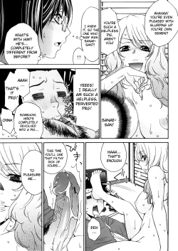 Page 54 of Anekitte Rifujin da!?