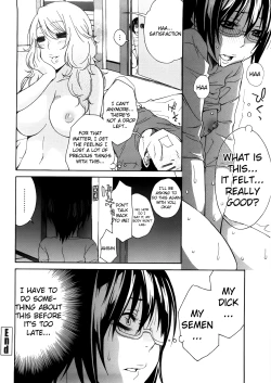 Page 61 of Anekitte Rifujin da!?