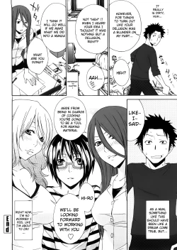 Page 99 of Anekitte Rifujin da!?