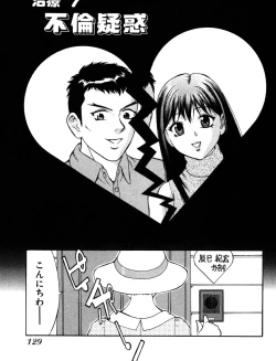 Page 135 of Tatsu Nori!