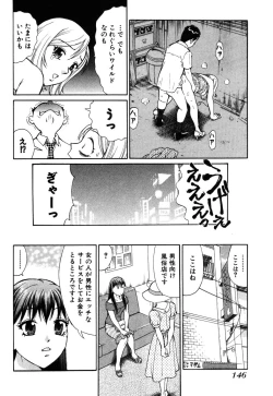 Page 152 of Tatsu Nori!