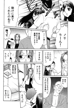 Page 178 of Tatsu Nori!