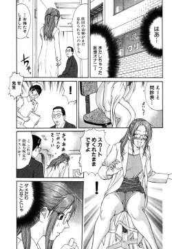 Page 55 of Tatsu Nori!