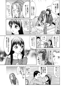 Page 59 of Tatsu Nori!