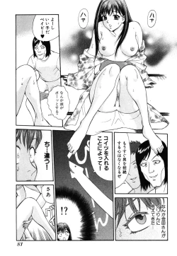 Page 87 of Tatsu Nori!
