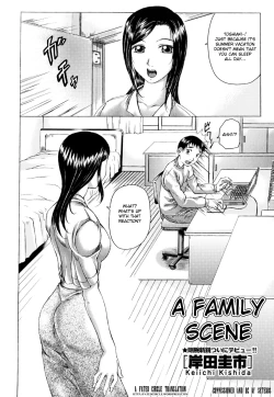 Page 2 of Kazoku no Joukei | A Family Scene