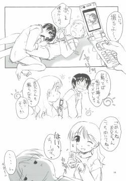 Page 15 of SexLAVE CASE.3