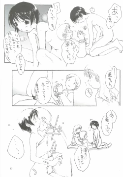 Page 18 of SexLAVE CASE.3