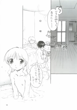 Page 4 of SexLAVE CASE.3