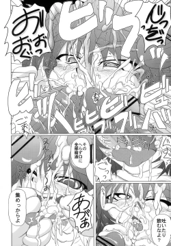 Page 13 of Loud Voice!