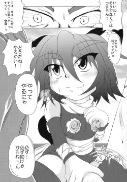 Page 31 of Loud Voice!