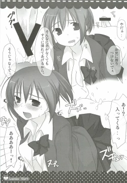 Page 10 of Weißer Saft