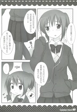 Page 17 of Weißer Saft