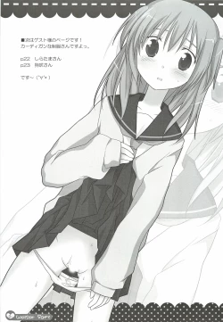 Page 20 of Weißer Saft